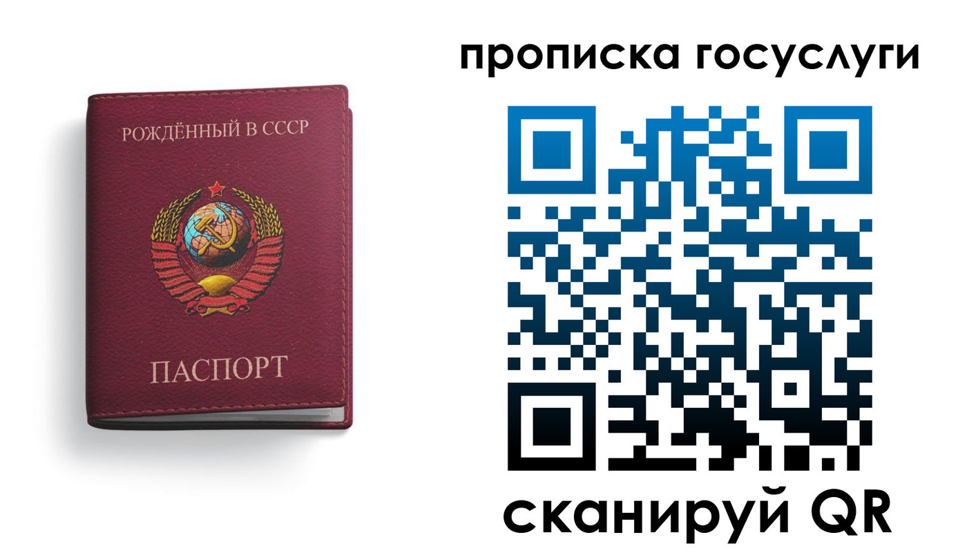 временная регистрация в Вельске