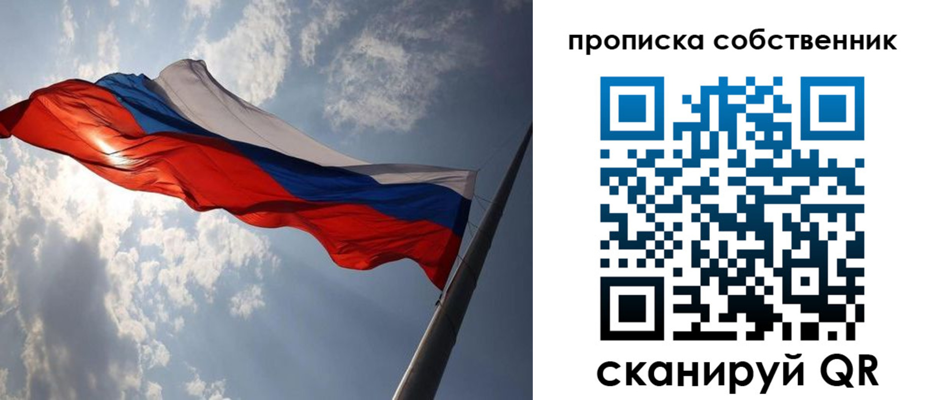 прописка иностранных граждан в Вельске