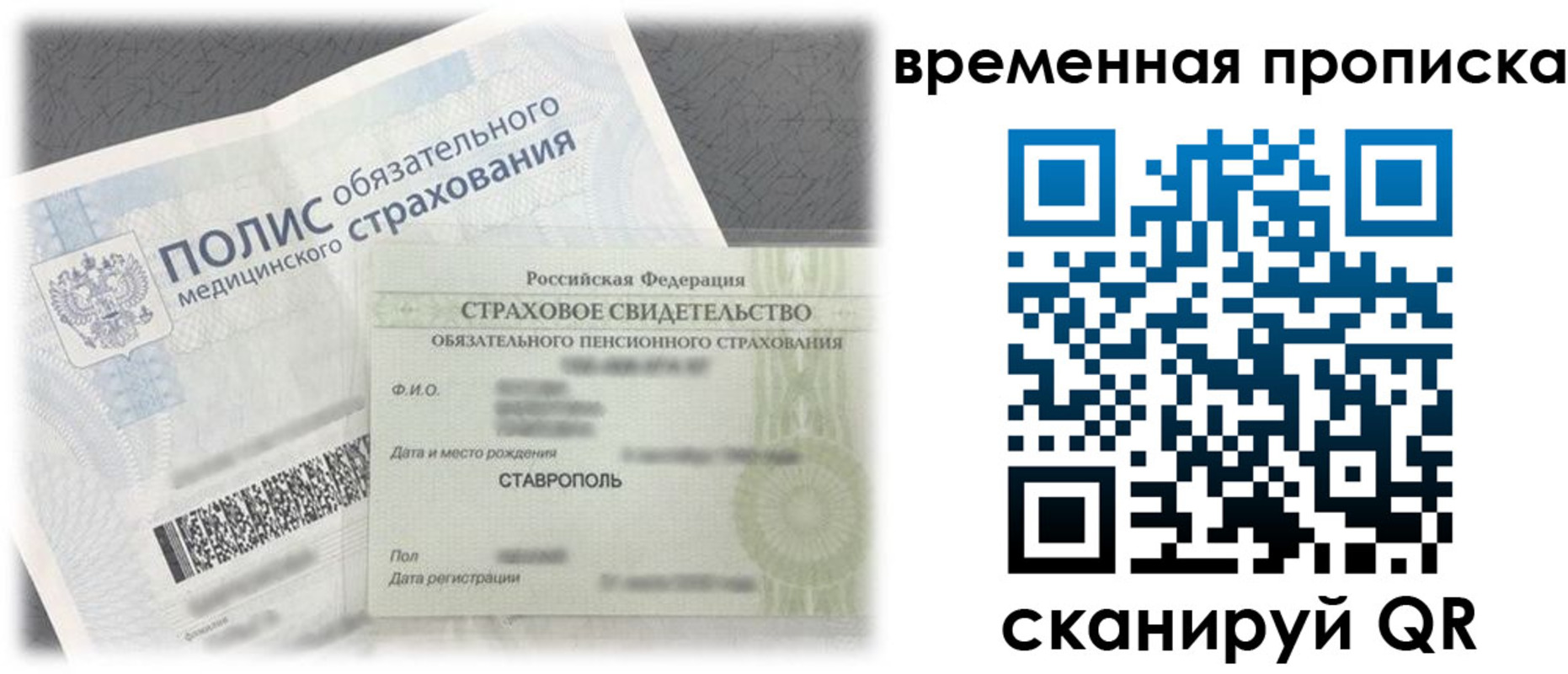 форма 3 в Вельске