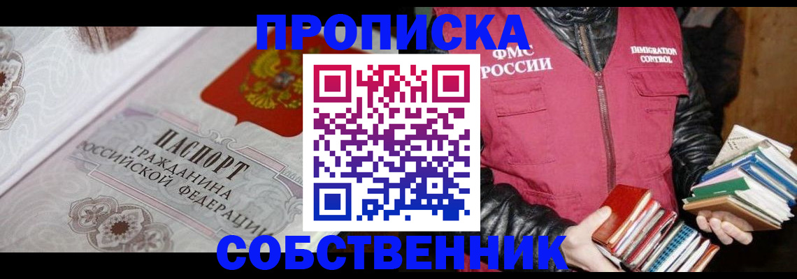 регистрация для дет. сада в Вельске