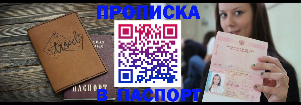 регистрация для дет. сада в Вельске